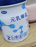 完達(dá)山（wondersun）新國標(biāo)元乳臻益嬰兒配方奶粉1段（0-6個(gè)月嬰兒）一段奶粉800g罐裝 1段800g*1罐 曬單實(shí)拍圖