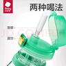babycare兒童水杯寶寶喝水防摔兒童吸管杯霸王龍雙飲口大肚杯-600ml維爾粉 曬單實(shí)拍圖