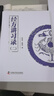 張慶軍經(jīng)方全集3冊 打開(kāi)經(jīng)方這扇門(mén)+經(jīng)方講習錄+經(jīng)方講習錄（二） 中醫臨床經(jīng)方醫案 曬單實(shí)拍圖