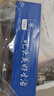 京鮮港X鮮京采 深海鱈魚(yú)排凈含量310g*3盒10個(gè)/盒 裹粉鱈魚(yú)油炸空氣炸鍋 曬單實(shí)拍圖