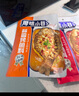 厚味小巷 蒜香味烤魚料200g 萬州烤魚調料 紙包魚調料烤魚醬家用火鍋底料 曬單實拍圖
