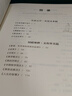 一線(xiàn)素養——中學(xué)生名著(zhù)導讀 曬單實(shí)拍圖