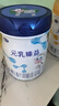 完達山（wondersun）新國標 元乳臻益 嬰兒配方奶粉1段800克（0-6個(gè)月嬰兒適用） 曬單實(shí)拍圖