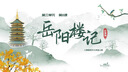 專做課件代做課件ppt制作微課說課優(yōu)質(zhì)課精品課教學(xué)比賽公開課希沃萬(wàn)彩VR/Nibiru/PR 10元 曬單實(shí)拍圖