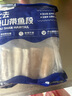 海鼎紀(jì) 舟山精品七去帶魚(yú)段黃金帶900g 免處理免洗 生鮮魚(yú)類(lèi) 中秋 曬單實(shí)拍圖