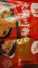臻鮮樂山缽缽雞調(diào)料冷串串火鍋麻辣燙底料包冷鍋串串香 微辣味169g 【辣度2星】 曬單實拍圖
