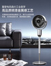 夏普空氣循環(huán)扇電風(fēng)扇家用驅(qū)蚊直流變頻新款電扇大風(fēng)力渦輪暴風(fēng)落地扇對流凈化除菌循環(huán)風(fēng)扇遙控3D搖頭 CD420A-C【升級款】語音+離子群+濾網(wǎng)凈化 曬單實拍圖