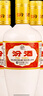汾酒【酒廠直供】 出口汾酒500mL 杏花村白酒 53度 500mL 6瓶 出口瓷汾酒 曬單實(shí)拍圖