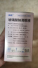 潤(rùn)怡 玻璃酸鈉滴眼液0.1%*0.4ml30支裝12ml 眼藥水人工淚液 緩解眼疲勞眼干眼澀 不含防腐劑 佩戴隱形可用 曬單實(shí)拍圖