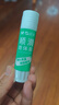 晨光(M&G)文具15g高粘度順滑PVA固體膠水/膠棒 快干耐用 學(xué)習生活手工膠棒  辦公用品 12個(gè)/盒ASGN7103 曬單實(shí)拍圖