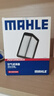 馬勒（MAHLE）帶炭PM2.5空調濾芯LAK709新飛度鋒范XRV繽智冠道CRV10代/11代思域 曬單實拍圖