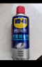 WD-40汽車窗潤滑劑wd40玻璃升降異響消除油天窗膠條保護(hù)劑上光軟化保養(yǎng) 曬單實(shí)拍圖
