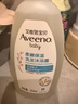艾惟諾（Aveeno）艾維諾兒童沐浴露洗發(fā)水二合一嬰兒洗發(fā)水寶寶沐浴乳燕麥354ml 曬單實(shí)拍圖