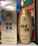 同仁堂（TRT）防脫育發(fā)固發(fā)洗發(fā)水400ml無(wú)硅油氨基酸側(cè)柏生姜何首烏洗發(fā)水 曬單實(shí)拍圖