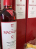 THE MACALLAN麥卡倫【官方正品】12年經(jīng)典雪莉桶單一麥芽蘇格蘭洋酒威士忌喜酒 700ml*2 曬單實拍圖