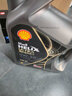 殼牌（Shell）機油全合成機油0w-30(0w30) API SP級 4L 都市光影版 京東養(yǎng)車 曬單實拍圖