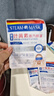 葛幸藥房葉黃素蒸汽眼罩熱敷緩解眼睛疲勞黑眼圈學(xué)生睡眠遮光加發(fā)熱護眼貼 葉黃素蒸汽眼罩*1盒 曬單實(shí)拍圖