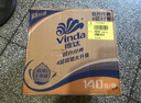 維達（Vinda）有芯卷紙【孫穎莎推薦】藍色經(jīng)典4層200克*27卷 高克重衛生紙整箱 曬單實(shí)拍圖