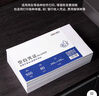 得力（deli）優(yōu)選80g晨鳴云鏡空白單據(jù)憑證紙 適用于用友金蝶財務軟件記賬憑證打印紙 240*140mm 500張 22005 曬單實拍圖