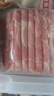 民維大牧汗 國產(chǎn)原切牛肉卷凈重3斤（3包）涮火鍋食材 生鮮牛肉 曬單實拍圖
