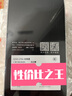 vivo iQOO Z10x 8GB+128GB 風(fēng)羽青 6500mAh超薄藍海電池 天璣7300 護眼LCD屏幕 電競手機 國家補貼 曬單實(shí)拍圖