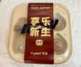 世喜新生兒防脹氣奶瓶0-6個(gè)月以上嬰兒仿母乳奶嘴禮盒款(160ml+240ml) 曬單實(shí)拍圖