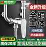 WUZORY【德國】電熱水器混水閥花灑開關(guān)黃銅冷熱U型淋浴水龍頭配件W124 曬單實拍圖
