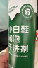 康思嘉小白鞋洗鞋清洗劑神器去污增白去黃泡泡干洗免水洗刷鞋清潔劑3瓶 曬單實拍圖