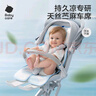 babycare天絲苧麻車席透氣寶寶專用手推車坐墊通用席子云朵樂章38×70CM 曬單實(shí)拍圖