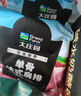 大莊園新西蘭單骨法式肩排1斤【歐盟認(rèn)證】戰(zhàn)斧帶骨羔羊排 燒烤食材 曬單實(shí)拍圖