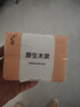 【新客福利0.01】抽紙整箱批發(fā)紙巾加厚原木餐巾紙擦手紙 10包【家庭裝】 曬單實(shí)拍圖