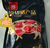雙匯五花肉2斤 冷凍帶皮五花肉凈重2斤豬五花烤肉食材生豬肉燒烤食材 曬單實(shí)拍圖