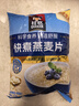 桂格（QUAKER）快煮快熟燕麥片1000克袋裝 營(yíng)養早餐 膳食纖維 零添加白砂糖 曬單實(shí)拍圖