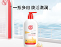 大寶SOD蜜300ml身體乳液面霜潤(rùn)膚補(bǔ)水保濕霜男女士面部護(hù)膚品七夕禮物 曬單實(shí)拍圖