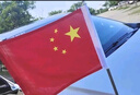 左幻車(chē)載國旗車(chē)外吸盤(pán)式五星紅旗車(chē)上汽車(chē)外置國慶結婚車(chē)用裝飾迎賓旗 銀色底座吸盤(pán)（含國旗）1個(gè)裝 曬單實(shí)拍圖