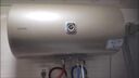 海爾智家出品LK5金色電熱水器速熱儲(chǔ)水式50L防電墻恒溫60升家用熱水器節(jié)能省電小戶型出租房品牌機(jī)械款 50L 2200W 【leader】時(shí)尚金節(jié)能省電 曬單實(shí)拍圖
