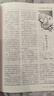 現貨 2025年1-18期【40周年珍藏/全年/半年訂閱】青年文摘雜志2025/2024年1-24期 初高中學(xué)生作文素材面向青少年讀者期刊中高考作文素材 現貨【12本裝】青年文摘2025年1-12期 曬單實(shí)拍圖