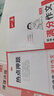 2025一本初中滿分作文100篇贈(zèng)初中作文分類素材高分范文精選初一初二初三作文速用模板七八九年級寫作技巧名校優(yōu)秀作文模板 初中滿分作文 正版 曬單實(shí)拍圖