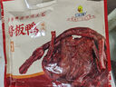 章鴨子醬板鴨整只318g 湖南特產(chǎn)香辣板鴨肉零食鹵味熟食 曬單實(shí)拍圖