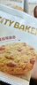 CITY BAKER 燕麥曲奇 450g 450g 曬單實(shí)拍圖