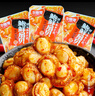 牛海哥 扇貝 混合味35包350g休閑零食 即食海鮮辦公室零食獨立小包裝 曬單實拍圖