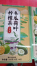 同仁堂冬瓜荷葉茶決明子減油切大肚子肥胖玫瑰花養(yǎng)生茶150g 曬單實拍圖