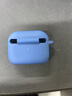 HotFire適用airpodspro3保護(hù)套 AirPods Pro3三代保護(hù)殼 蘋(píng)果藍(lán)牙耳機(jī)防摔減震防塵硅膠全包軟殼-午夜藍(lán) 曬單實(shí)拍圖