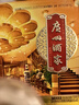 廣州酒家雙黃純白蓮蓉月餅720g 傳統經(jīng)典蛋黃中秋送禮團購【可定制腰封】 曬單實(shí)拍圖