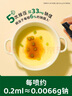 碧歐奇特級有機松茸醬油100ml頭道無添加兒童寶寶調(diào)味0添加送嬰兒食譜 曬單實拍圖