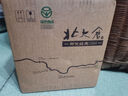 北大倉(cāng) 部?jī)?yōu)經(jīng)典1984 醬香型白酒 50度 200mL*6瓶 整箱裝 口糧酒 曬單實(shí)拍圖