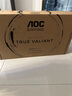 AOC 27英寸2K240Hz 1152分區(qū)QD-MiniLED HVA Black HDR1000 快速液晶1ms游戲電競顯示器 逐光Q27G4ZMN 曬單實拍圖