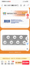 【原研進口】可定 瑞舒伐他汀鈣片 10mg*28片/盒 6盒裝 曬單實拍圖