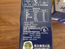 伊利臻濃牛奶 mini版臻濃125ml*20盒 咖啡搭檔 禮盒裝 曬單實(shí)拍圖
