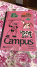 國譽(yù)(KOKUYO)Tyakasha塔卡沙聯(lián)名Campus無(wú)線(xiàn)裝訂本 B5/40張 顏色隨機 1本裝 WSG-NB3MB54 曬單實(shí)拍圖